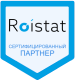 Сертифицированный интегратор Roistat