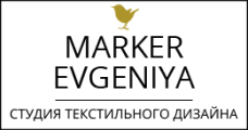 Студия дизайна Евгении Маркер - лого Студия дизайна Евгении Маркер - лого