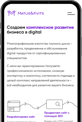Баннер Баннер
