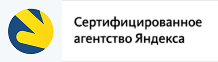 Официальное рекламное агентство по Яндекс.Директу Официальное рекламное агентство по Яндекс.Директу